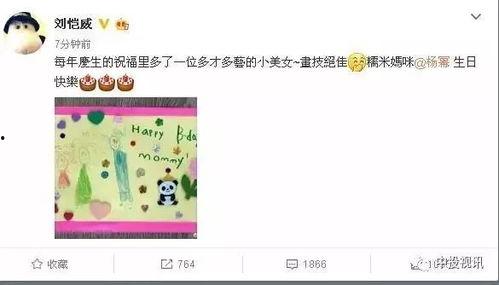 我在娱乐公司吃瓜的日子